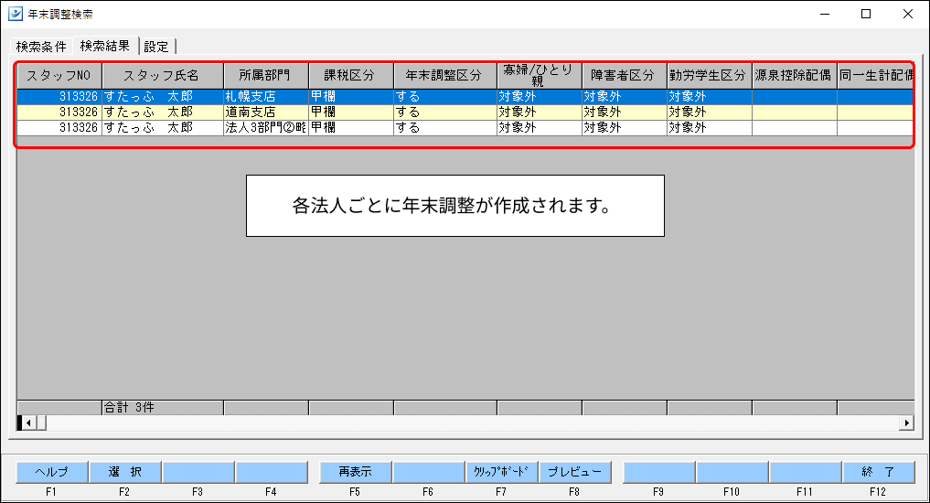 Frame 8 (4).png