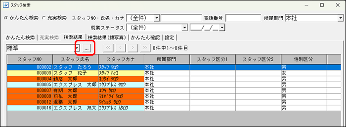 Frame 1 (38).png