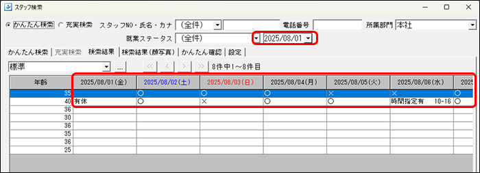 Frame 4 (11).png