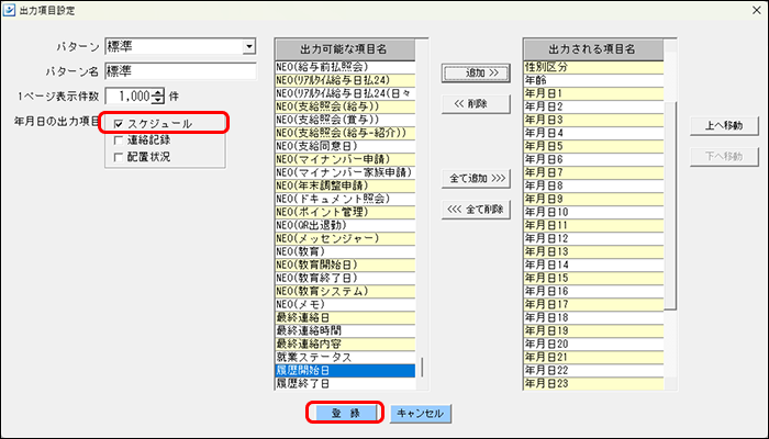 Frame 3 (14).png