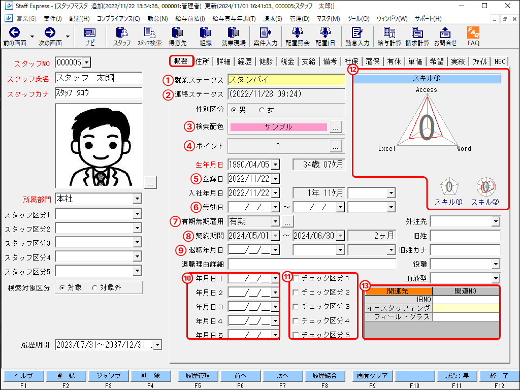 Frame 3 (6).png