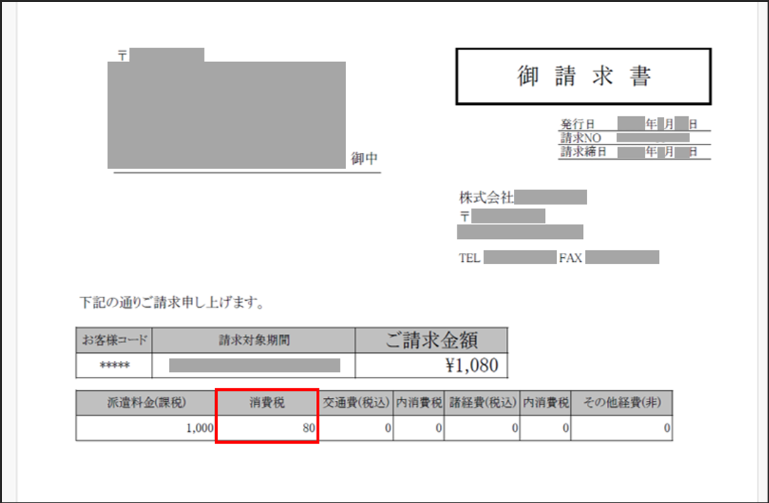 スクリーンショット (873).png