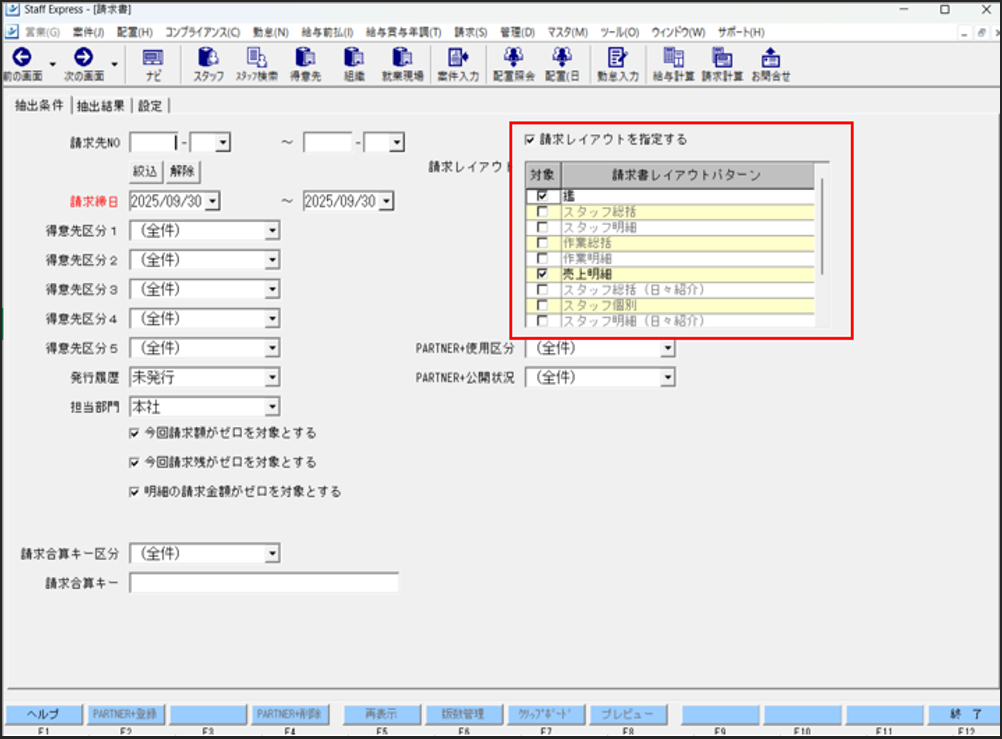 スクリーンショット (871).png