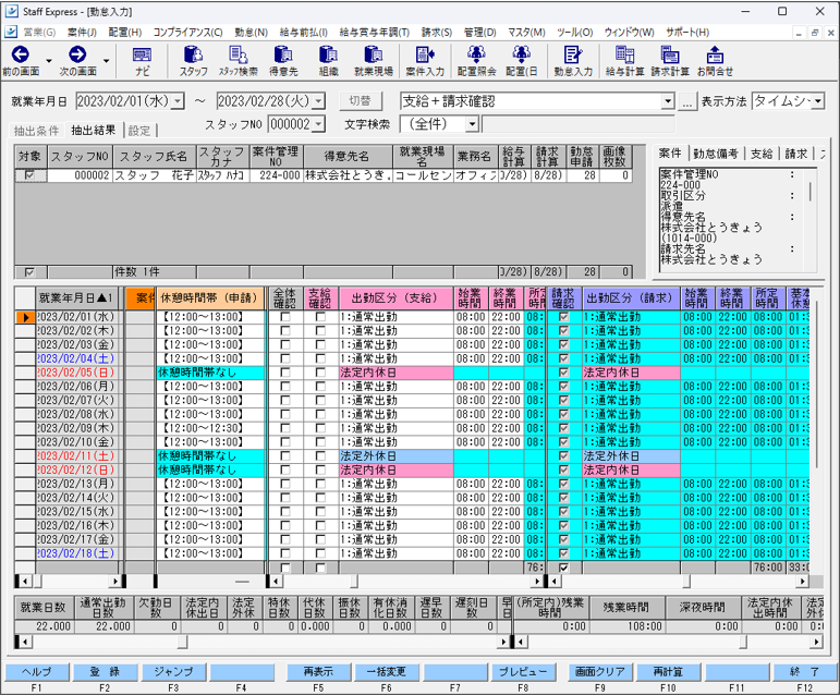 スクリーンショット 2025-10-08 084009.png