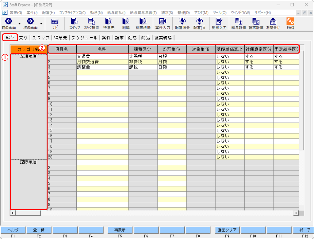 EXPRESS_image_formatSize (14).png