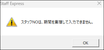 EXPRESS_image_formatSize (1).png