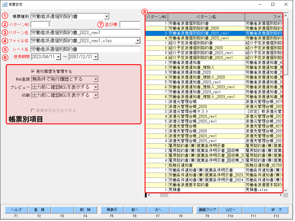 Frame 1 - 2024-06-10T133343.347.png