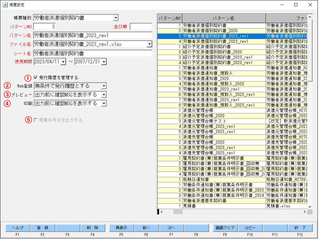 Frame 2 - 2024-06-10T133406.656.png