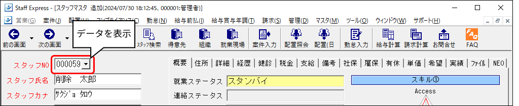 Frame 1 - 2024-07-29T174739.164.png