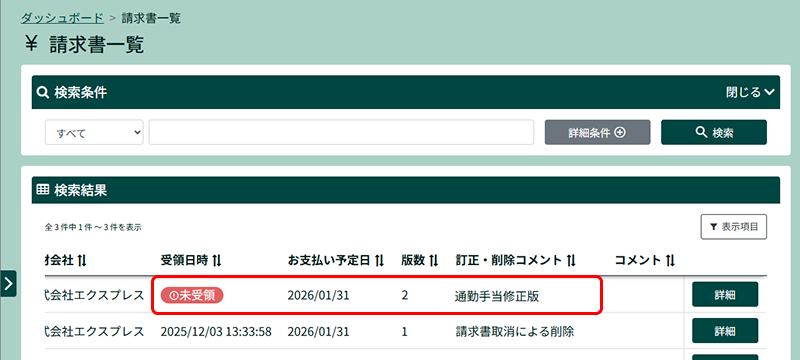 EXPRESS_image_formatSize (15).png