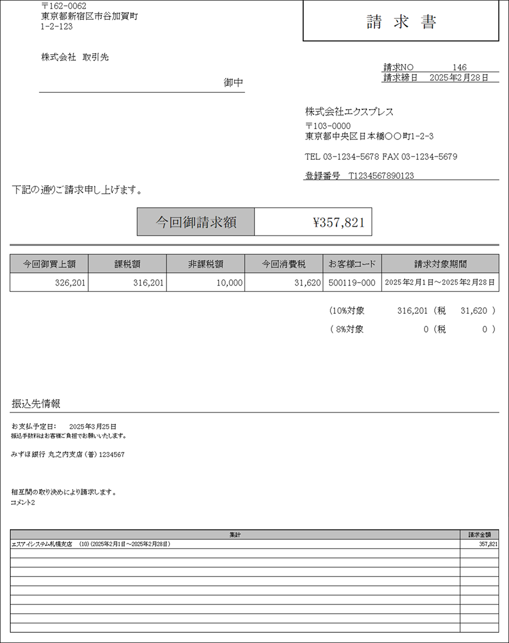 EXPRESS_image_formatSize (16).png