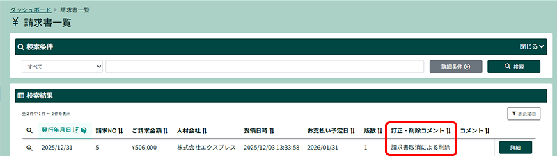 EXPRESS_image_formatSize (24).png