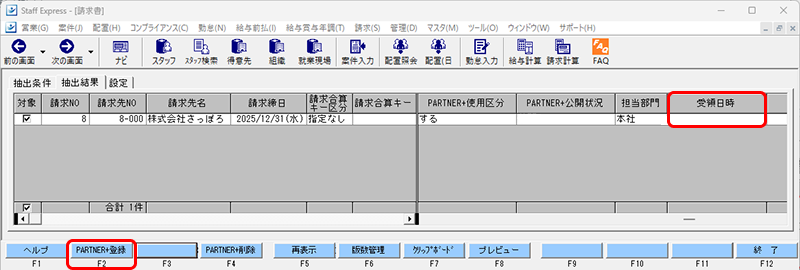 EXPRESS_image_formatSize (25).png