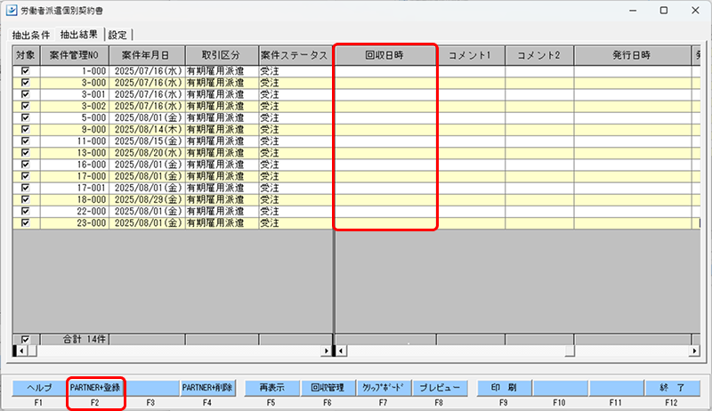EXPRESS_image_formatSize (27).png