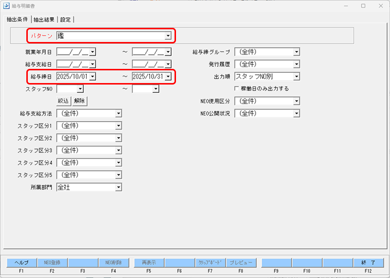 EXPRESS_image_formatSize (28).png