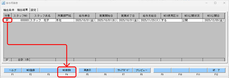 EXPRESS_image_formatSize (29).png