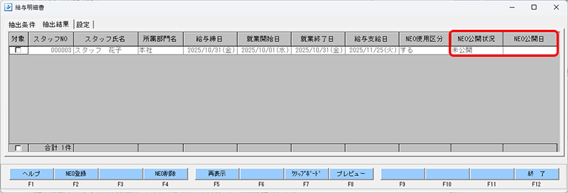EXPRESS_image_formatSize (30).png