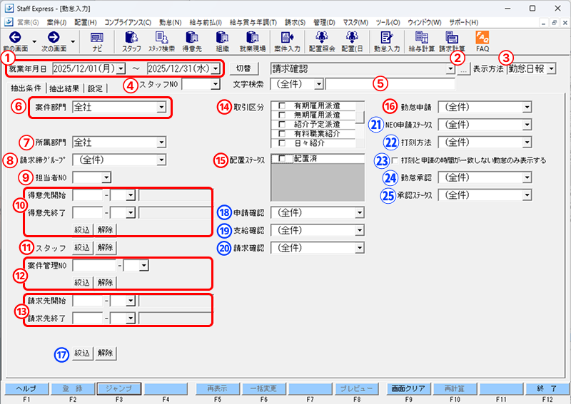 EXPRESS_image_formatSize (17).png