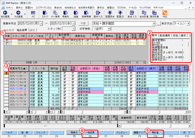 EXPRESS_image_formatSize (18).png