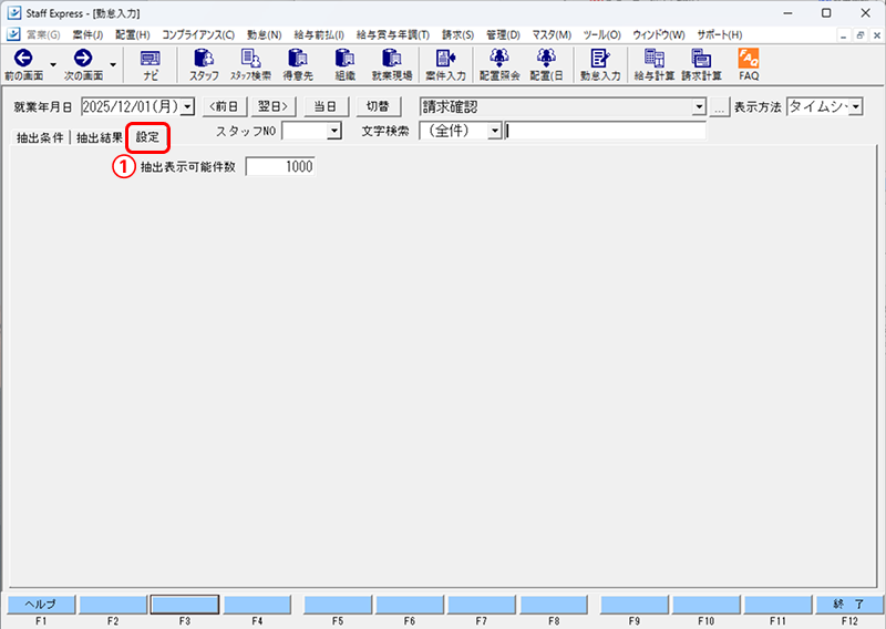 EXPRESS_image_formatSize (19).png
