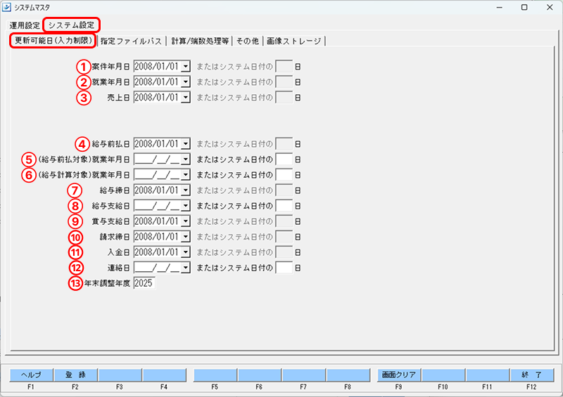 EXPRESS_image_formatSize (32).png