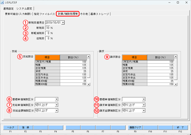 EXPRESS_image_formatSize (33).png