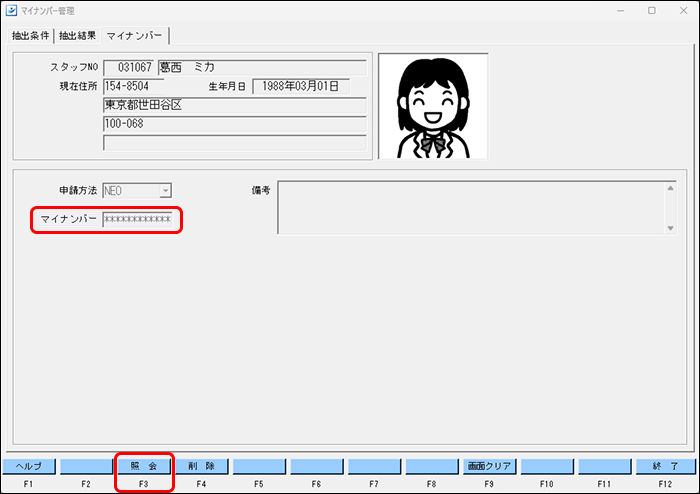 StaffEXPRESS_FAQ_image_formatSize (20).png
