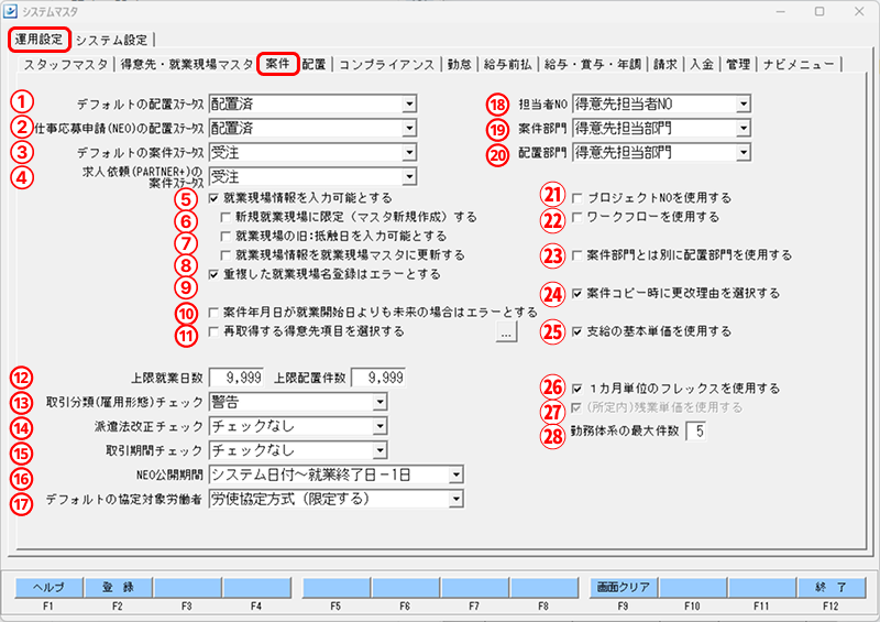 EXPRESS_image_formatSize (35).png