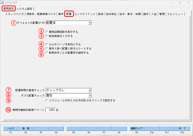 EXPRESS_image_formatSize (36).png