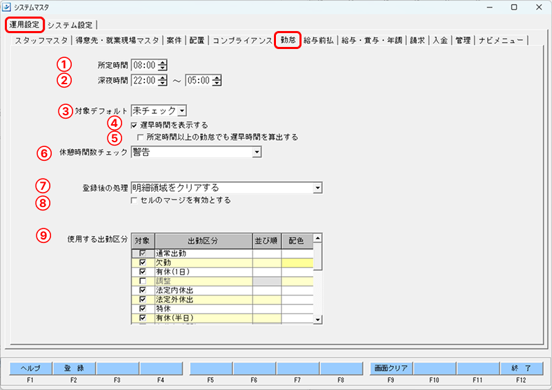 EXPRESS_image_formatSize (37).png