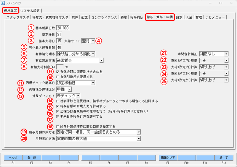 EXPRESS_image_formatSize (38).png
