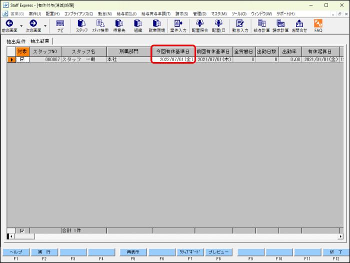 EXPRESS_image_formatSize (2).png