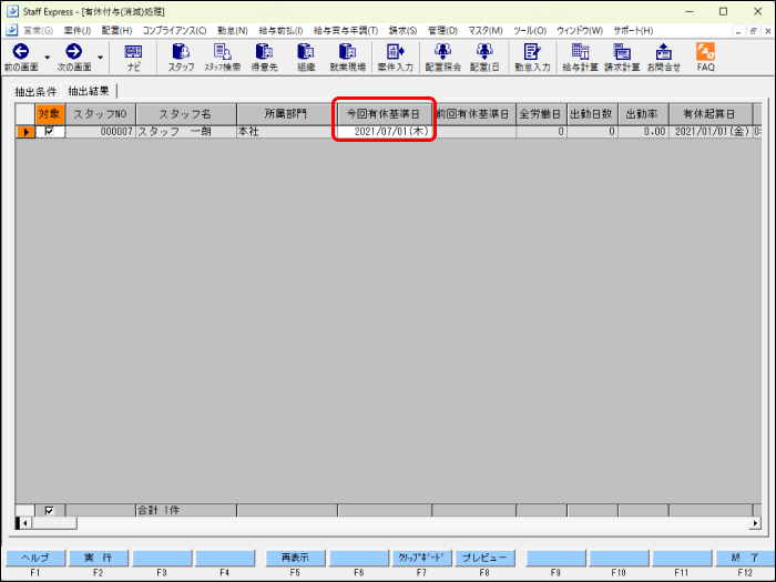 EXPRESS_image_formatSize (3).png
