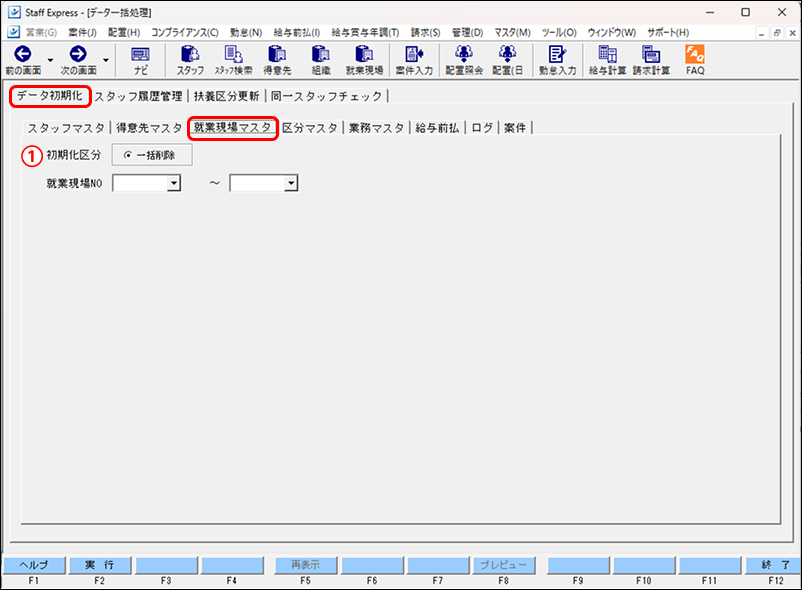 EXPRESS_image_formatSize (3).png