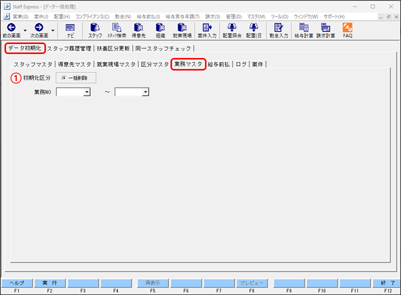EXPRESS_image_formatSize (5).png