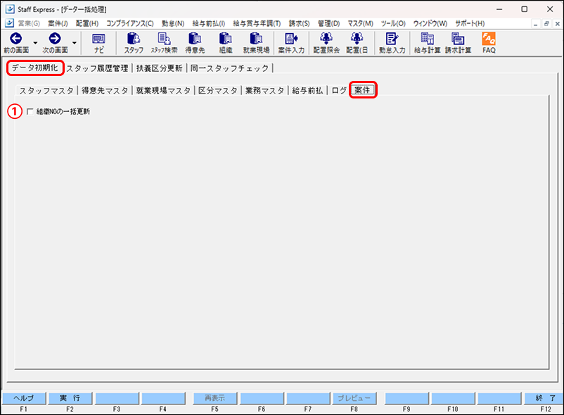 EXPRESS_image_formatSize (8).png