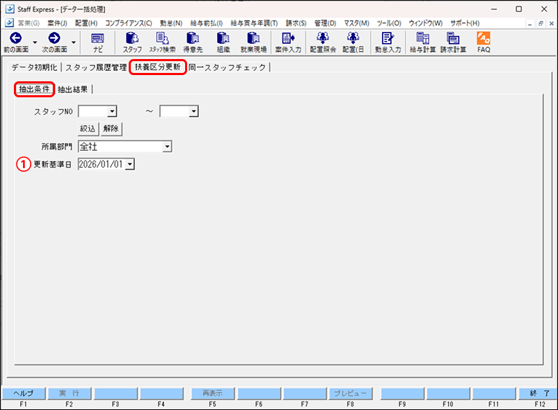 EXPRESS_image_formatSize (10).png