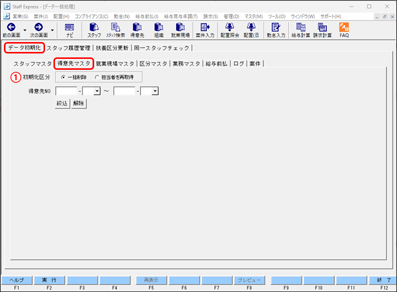 EXPRESS_image_formatSize (2).png