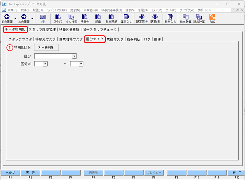EXPRESS_image_formatSize (4).png