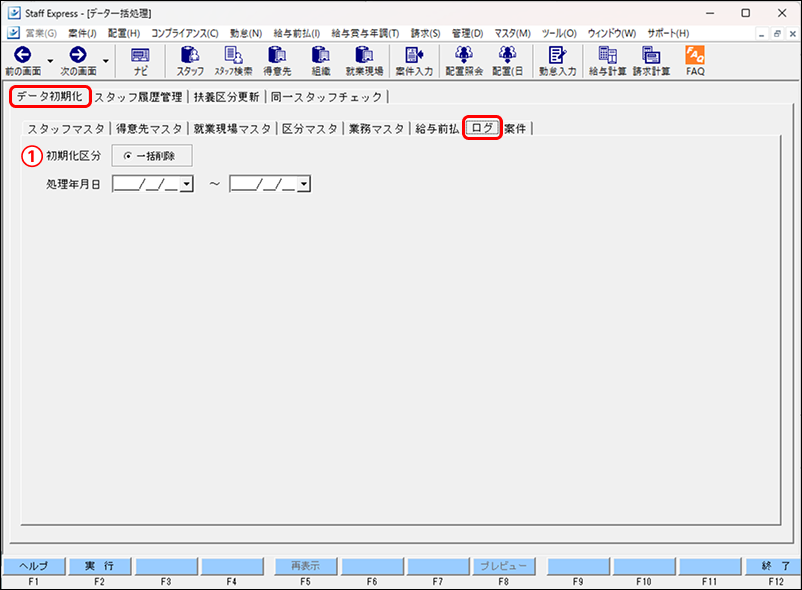 EXPRESS_image_formatSize (7).png
