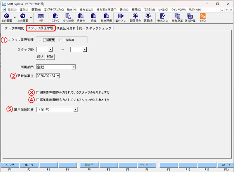 EXPRESS_image_formatSize (9).png