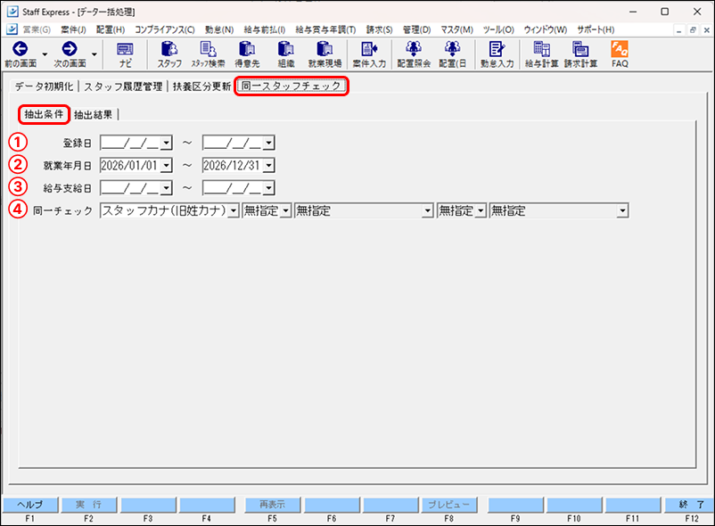 EXPRESS_image_formatSize (11).png