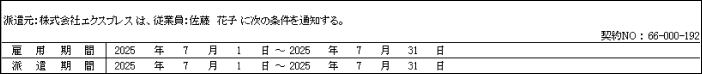 Frame 3 (1).png