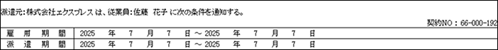 Frame 3.png