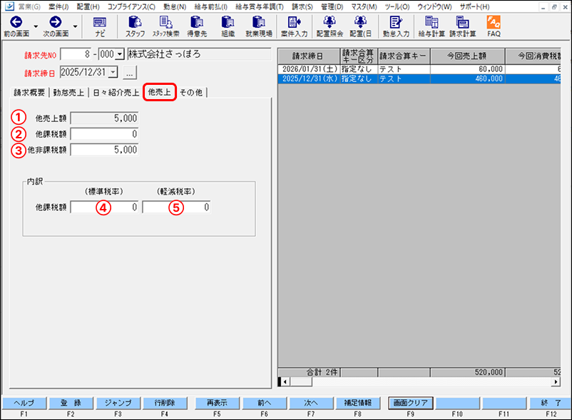 EXPRESS_image_formatSize (11).png