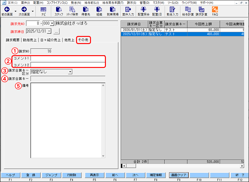 EXPRESS_image_formatSize (10).png