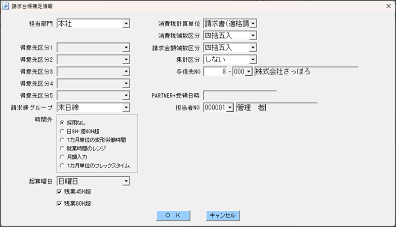 EXPRESS_image_formatSize (8).png
