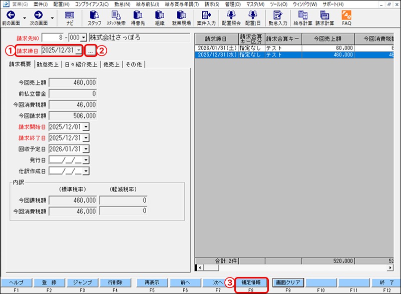 EXPRESS_image_formatSize (20).png
