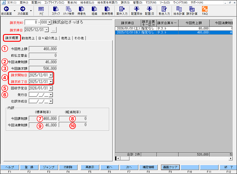 EXPRESS_image_formatSize (21).png