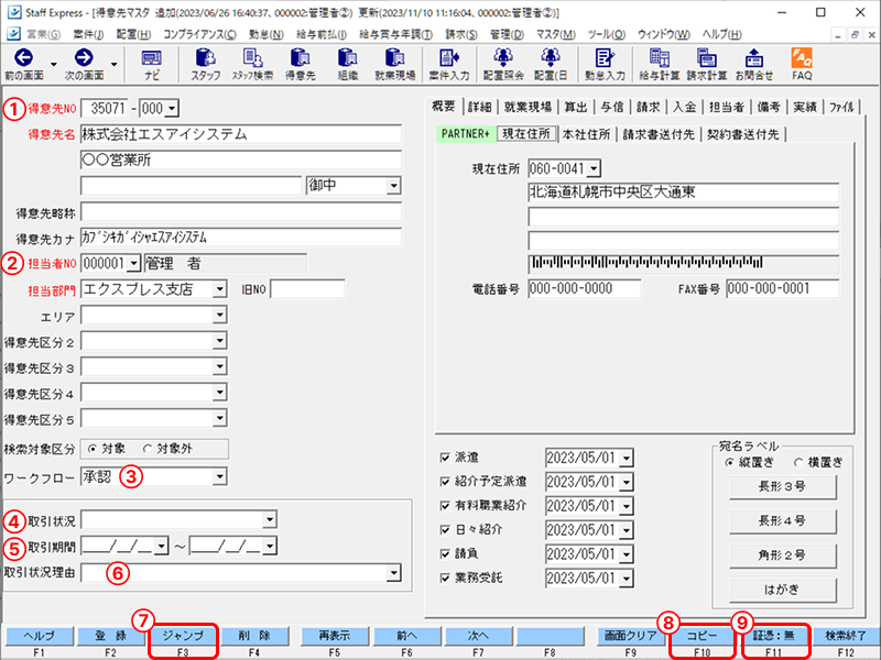 EXPRESS_image_formatSize.png